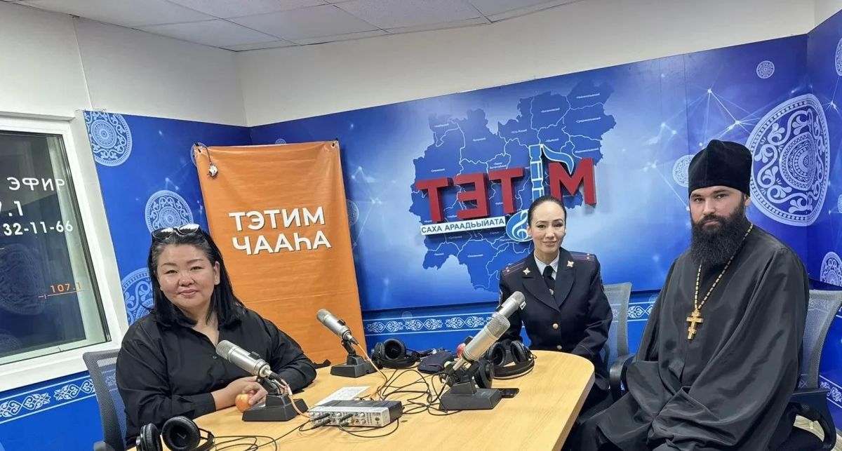 Представитель Общественного совета при МВД Якутии и полицейские обсудили в прямом эфире вопросы противодействия дистанционному мошенничеству