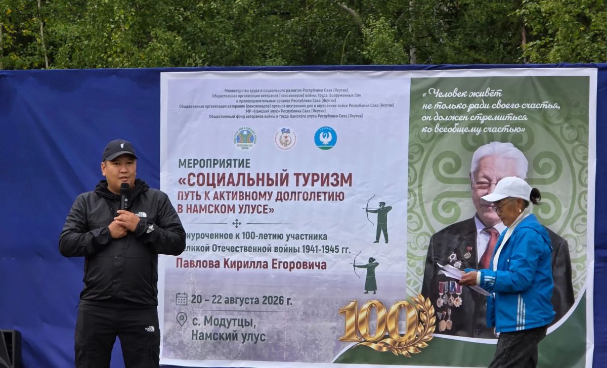 Модукка — рспблкэтээи бэтэрээннэр слеттара Модукка — рспблкэтээи бэтэрээннэр слеттара