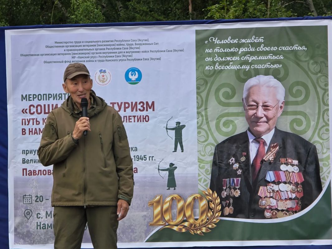 Модукка — рспблкэтээи бэтэрээннэр слеттара Модукка — рспблкэтээи бэтэрээннэр слеттара