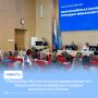 Инициатива Якутии получила продолжение на II Всероссийской конференции молодых финансистов в Москве