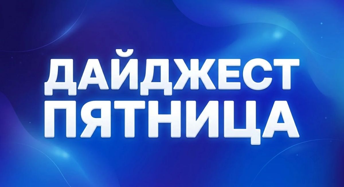 Участники гранильного кластера получат финансирование под 5% и 8%
