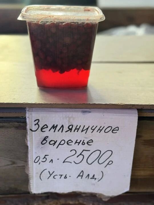 Дьокуускайга сир аын т атыылаыахха сбй? Дьокуускайга сир аын т атыылаыахха сбй?