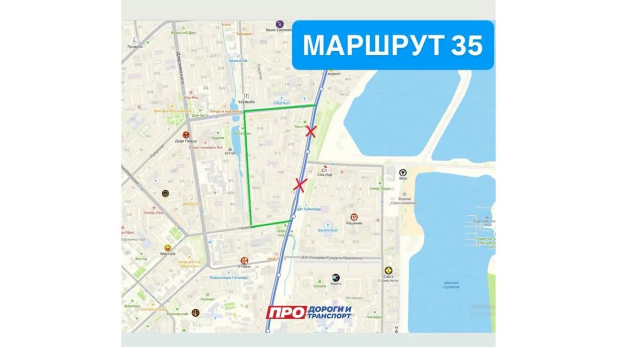 Напоминаем, что завтра запланировано прекращение движения по ул. Хабарова Напоминаем, что завтра запланировано прекращение движения по ул. Хабарова