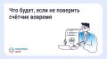 Пропустили срок поверки счётчика? Рассказываем, что делать