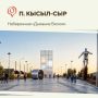 Шесть районов Якутии получат гранты до 100 млн рублей на создание общественных пространств в 2027 году