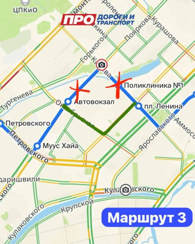 Напоминаем, что с 20 по 23 августа действует полное ограничение движения по улице Кирова в районе Поликлиники №1 (ул Напоминаем, что с 20 по 23 августа действует полное ограничение движения по улице Кирова в районе Поликлиники №1 (ул