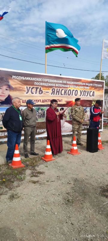 Меткость, дух и верность Отечеству: в Якутске состоялся республиканский турнир по пулевой стрельбе в честь участников СВО Усть-Янского района Меткость, дух и верность Отечеству: в Якутске состоялся республиканский турнир по пулевой стрельбе в честь участников СВО Усть-Янского района