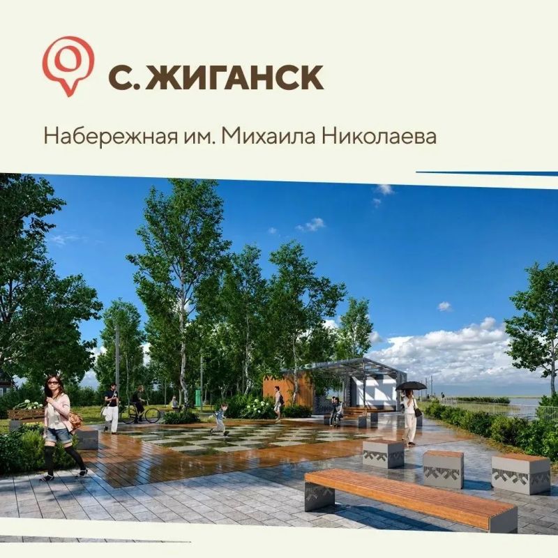 Шесть районов Якутии получат гранты до 100 млн рублей на создание общественных пространств в 2027 году Шесть районов Якутии получат гранты до 100 млн рублей на создание общественных пространств в 2027 году
