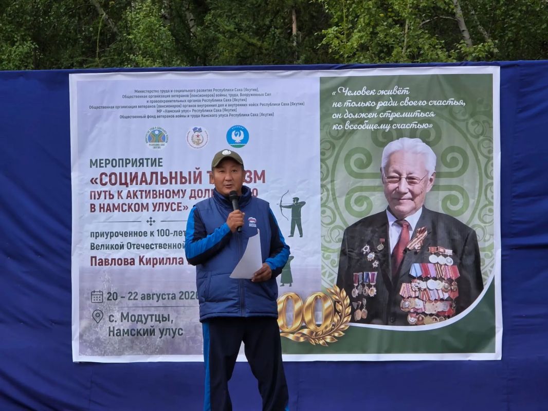 Модукка — рспблкэтээи бэтэрээннэр слеттара Модукка — рспблкэтээи бэтэрээннэр слеттара