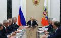 Путин обсудил с Совбезом стратегию развития Арктики и вопросы безопасности
