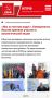В топливном кризисе нашли виноватых — коммунистов