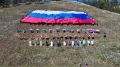 Большой триколор развернули на сопке в Якутске в День Государственного флага России
