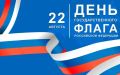 Уважаемые коллеги, дорогие жители Республики Саха (Якутия)!