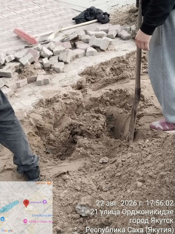 Выкорчёвка пней на Короленко Выкорчёвка пней на Короленко
