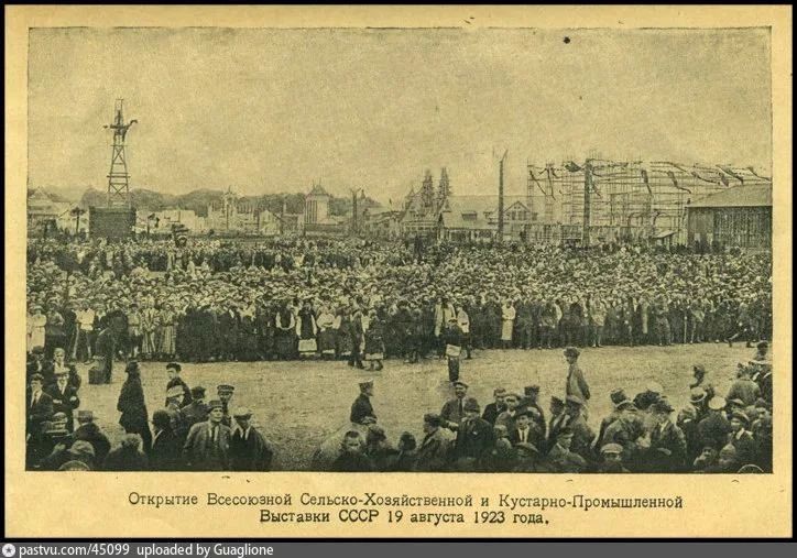 «Колонка архивиста»: Первая сельскохозяйственная и кустарно-промышленная выставка в Москве «Колонка архивиста»: Первая сельскохозяйственная и кустарно-промышленная выставка в Москве