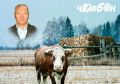 Идээ. 2026 сылга гс клнэ ааааччы кутун туппут «Чолбон» сурунаал трттэммитэ сылын туолар
