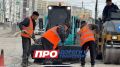 Дорожные работы на сегодня