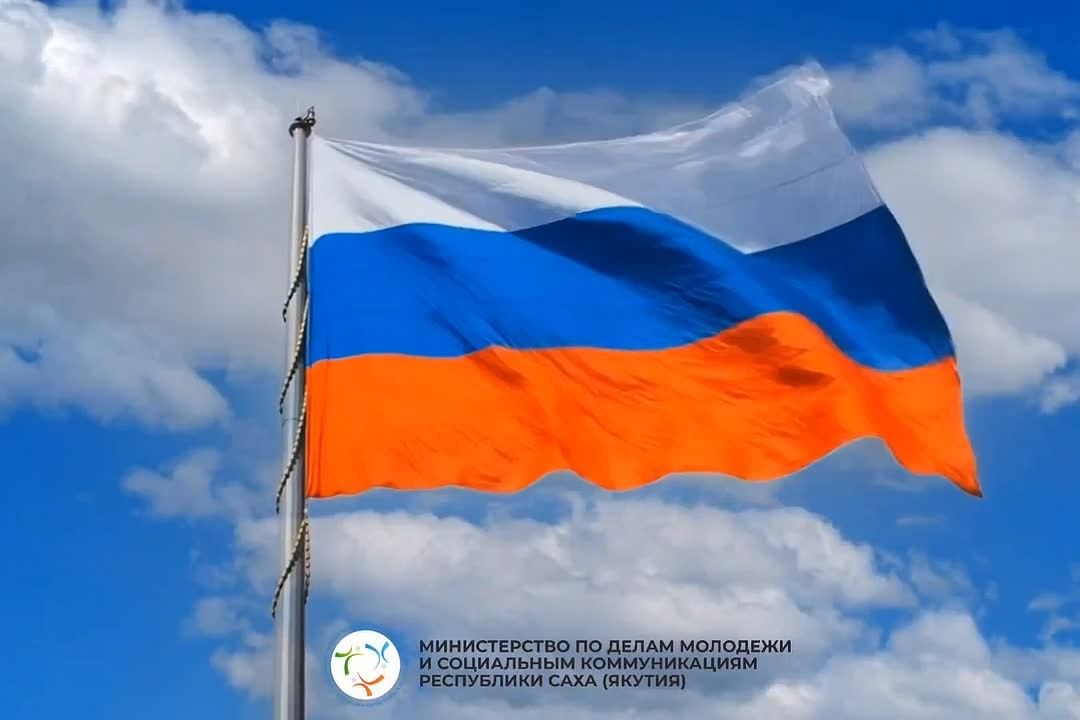 Российский триколор — это не просто официальный символ