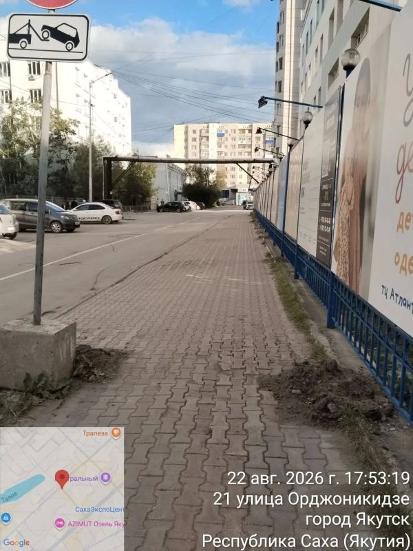 Выкорчёвка пней на Короленко Выкорчёвка пней на Короленко
