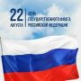 Уважаемые коллеги, земляки!
