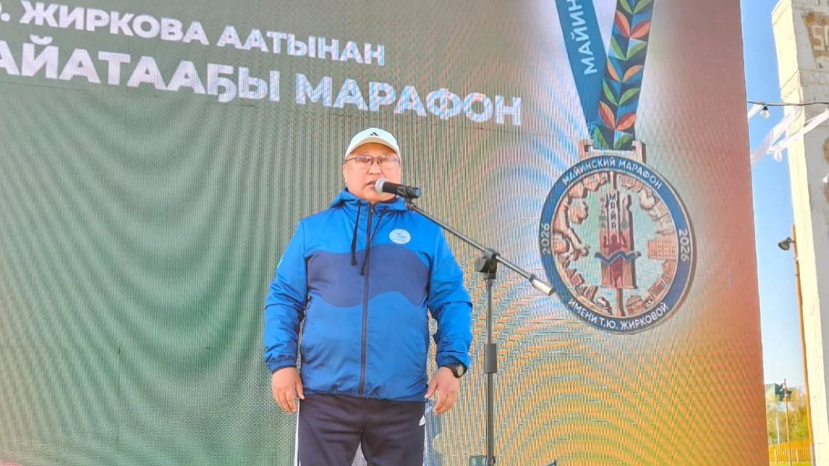Майатааы марафоа 700 срк кыттар Майатааы марафоа 700 срк кыттар