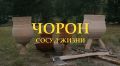 Продолжаем открывать для себя уникальные уголки нашей страны