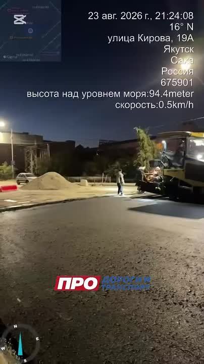 Кадры асфальтирования дорожного полотна по ул. Кирова