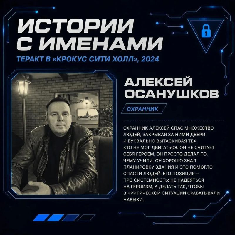 Даже перед лицом смерти, пройдя через страшные события, настоящие люди выбрали верный путь Даже перед лицом смерти, пройдя через страшные события, настоящие люди выбрали верный путь