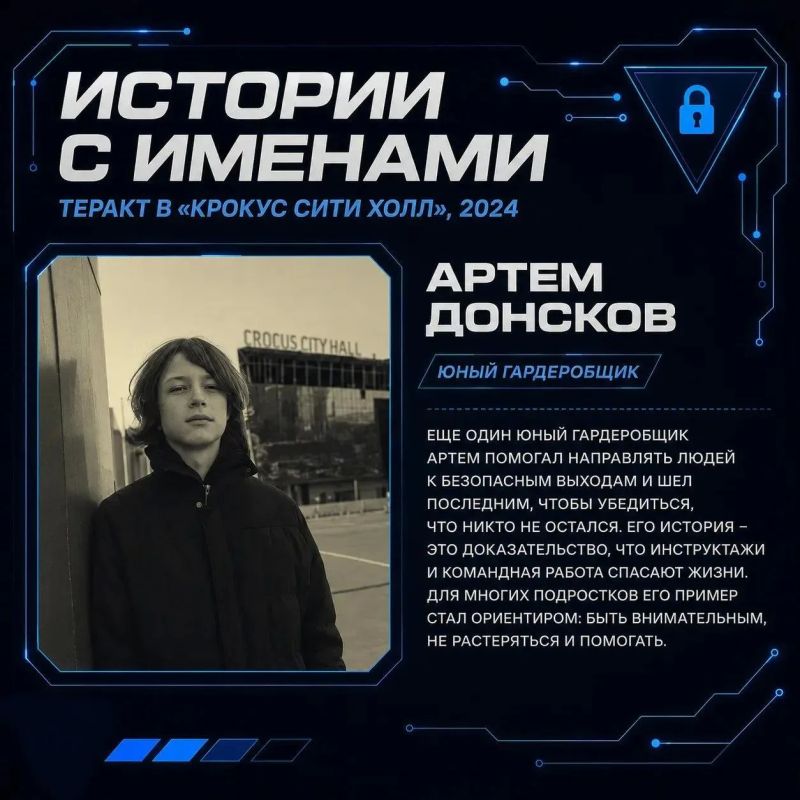 Даже перед лицом смерти, пройдя через страшные события, настоящие люди выбрали верный путь Даже перед лицом смерти, пройдя через страшные события, настоящие люди выбрали верный путь