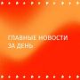 Российская команда Team Spirit выиграла главный турнир по Dota 2 — The International 2026 — и стала трёхкратным чемпионом