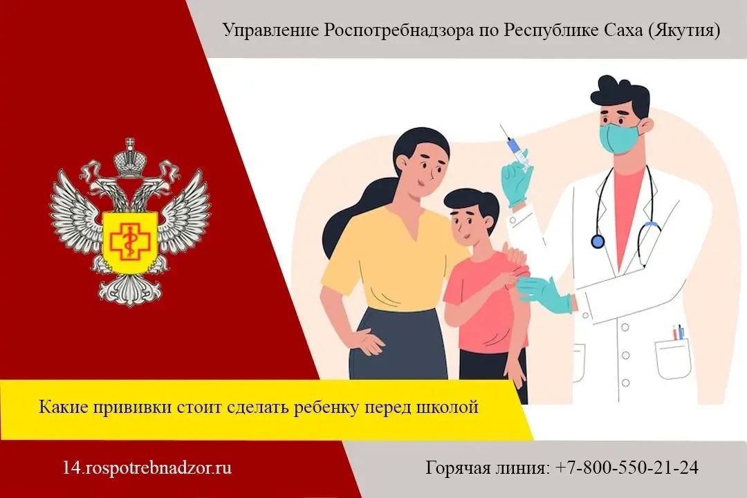 Когда ребенок впервые идет в школу, его там ждет не только увлекательный мир знаний, но и невидимые опасности – возбудители инфекций