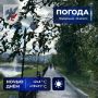 Прогноз погоды в Якутске на 24 августа