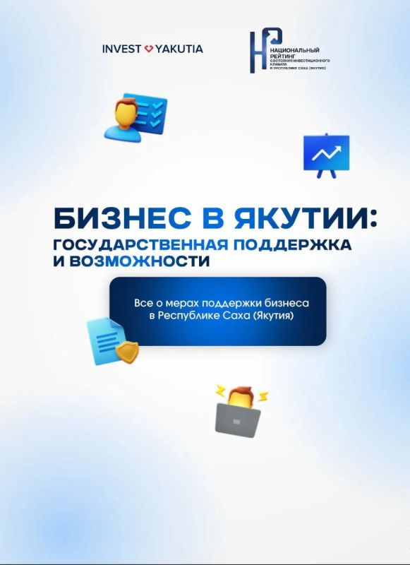 Уважаемые предприниматели, приглашаем пройти опрос