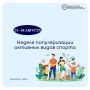 Неделя популяризации активных видов спорта