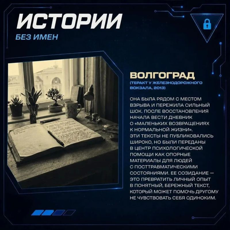 Даже перед лицом смерти, пройдя через страшные события, настоящие люди выбрали верный путь Даже перед лицом смерти, пройдя через страшные события, настоящие люди выбрали верный путь