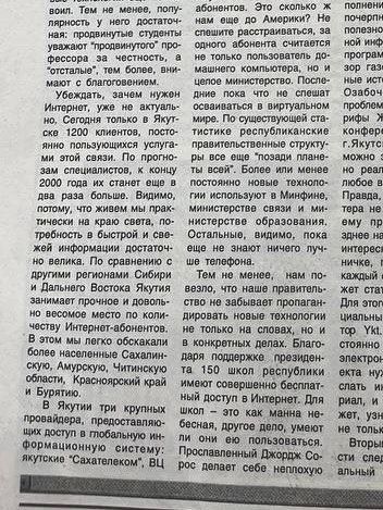 Итоги конкурса!. Редакция «Эхо столицы» подводит итоги пятничного конкурса