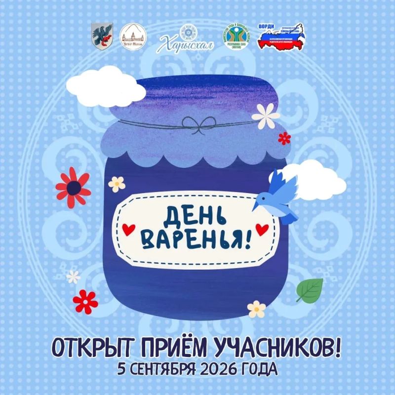 Друзья! Мы открываем прием заявок!