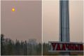 Удачный окутало дымом от лесных пожаров