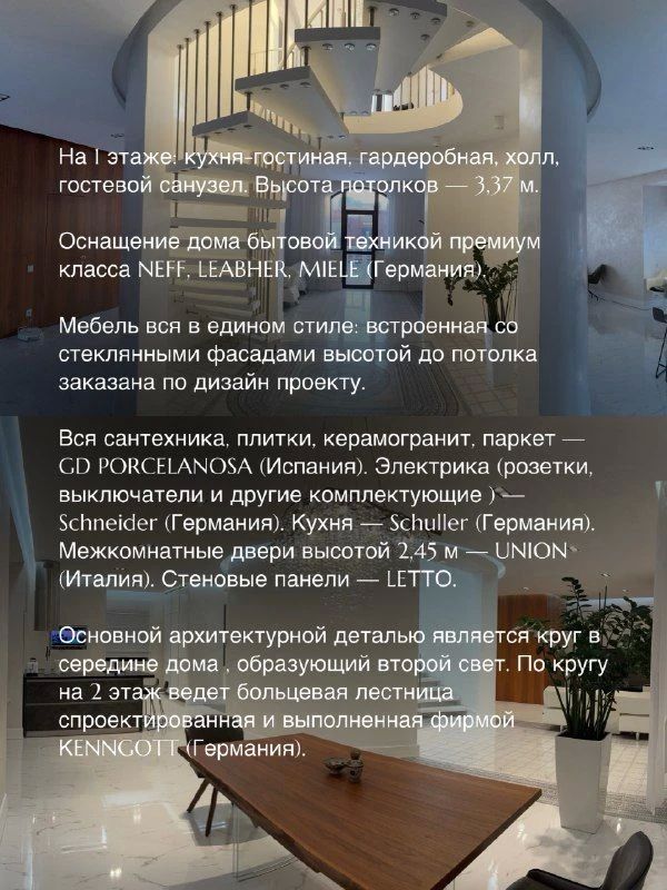 Фотофакт: в Якутске продается элитный коттедж за 75 миллионов рублей Фотофакт: в Якутске продается элитный коттедж за 75 миллионов рублей