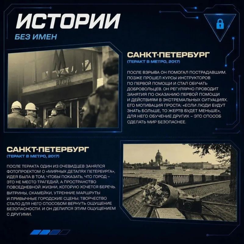 Даже перед лицом смерти, пройдя через страшные события, настоящие люди выбрали верный путь Даже перед лицом смерти, пройдя через страшные события, настоящие люди выбрали верный путь