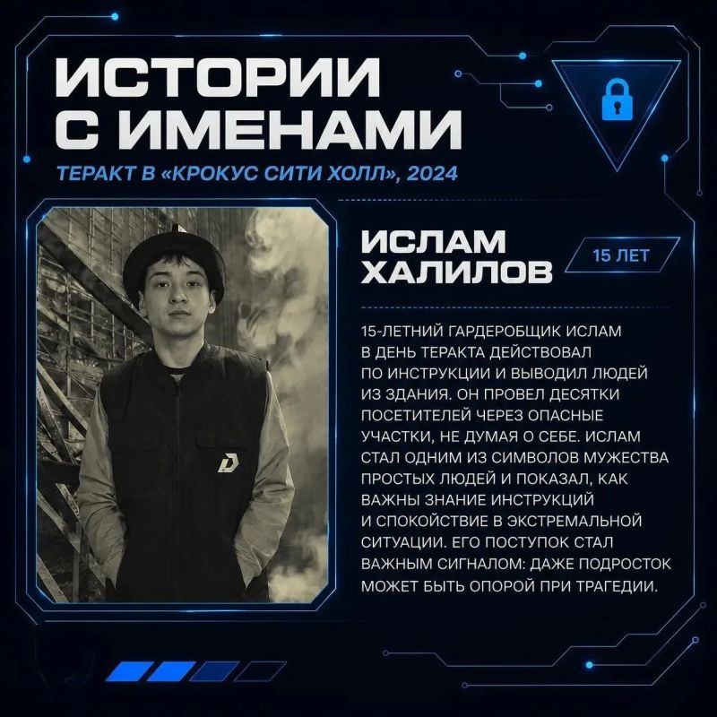 Даже перед лицом смерти, пройдя через страшные события, настоящие люди выбрали верный путь Даже перед лицом смерти, пройдя через страшные события, настоящие люди выбрали верный путь