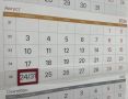 Традиционно подводим итоги работы Управления госстройжилнадзора РС(Я) за период с 17 по 21 августа 2026 года