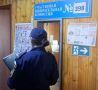 В Нюрбинском районе прошли инструктажи на всех избирательных участках