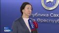 С начала этого года отделение Социального фонда России по Якутии оформило единое пособие родителям более ста тысяч детей