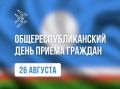 26 ������� � ������ ������� ������������������� ���� ������ �������