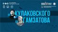 Якутия отметит День языков народов России: диктант, концерт и праздник родных языков