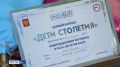 С начала 2026 года целевой капитал "Дети столетия" в Якутии получили 4 992 семьи