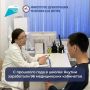 С прошлого года в школах Якутии заработали 96 медицинских кабинетов