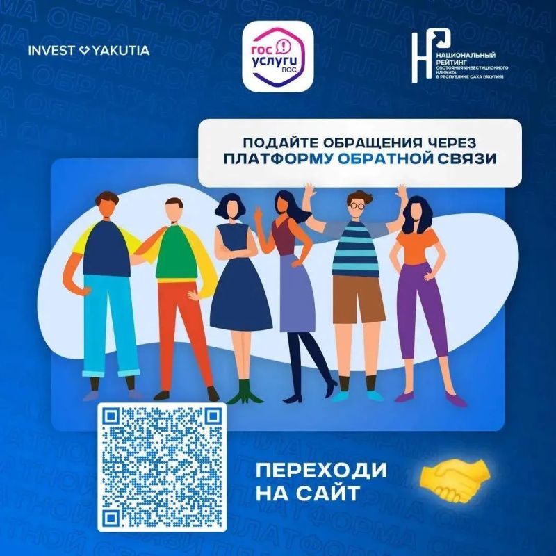Уважаемые инвесторы и предприниматели!