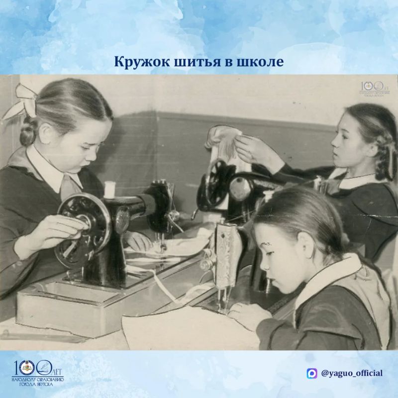 Клубные дни и кружковая работа 100 лет назад в Якутске Клубные дни и кружковая работа 100 лет назад в Якутске